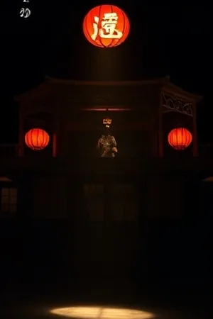《零点航线》深夜机舱仪表盘蓝光的竖版封面